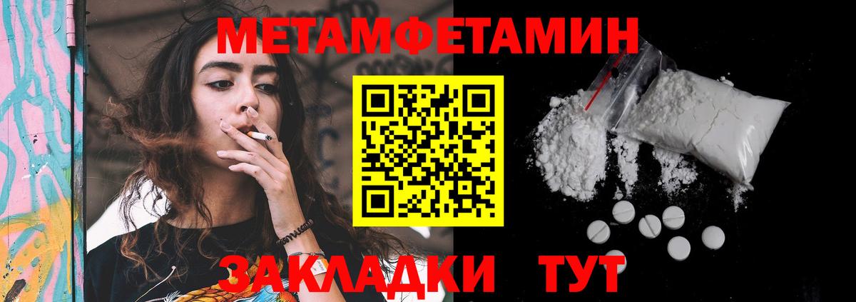АМФ 98%  Амфетамин  Новошахтинск  АМФЕТАМИН  mega ССЫЛКА  Вход с VPN 