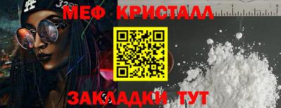 индика Гусиноозёрск