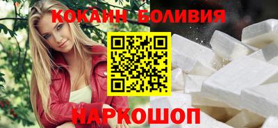 индика Гусиноозёрск