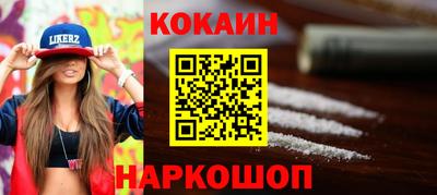 экстази Гусев