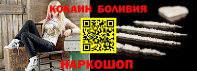 индика Гусиноозёрск