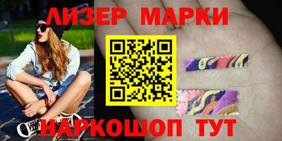 индика Гусиноозёрск