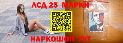 экстази Гусев