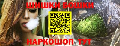 бошки Гусь-Хрустальный