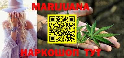 индика Гусиноозёрск