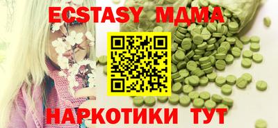 экстази Гусев