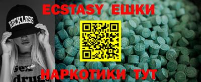 индика Гусиноозёрск