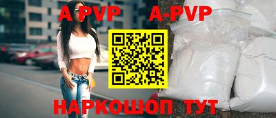 индика Гусиноозёрск