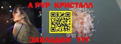 бошки Гусь-Хрустальный