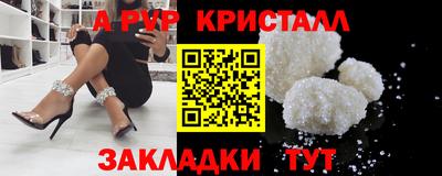 бошки Гусь-Хрустальный