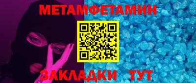 индика Гусиноозёрск