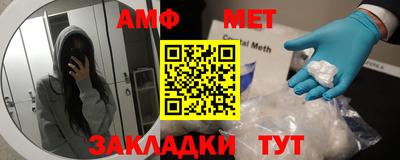 индика Гусиноозёрск