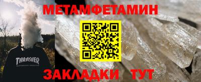 индика Гусиноозёрск