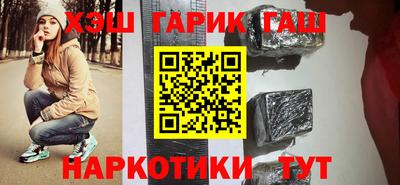 индика Гусиноозёрск