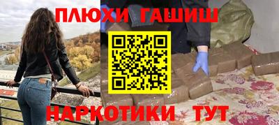 экстази Гусев