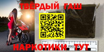 индика Гусиноозёрск