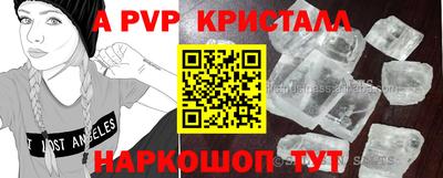 бошки Гусь-Хрустальный