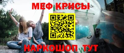 бошки Гусь-Хрустальный