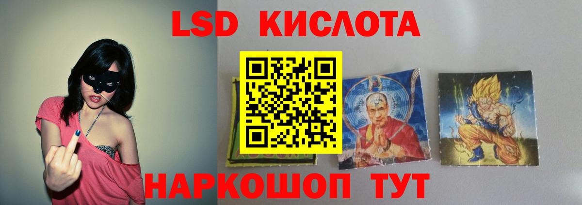 Лсд 25 экстази  Вход с VPN  Новошахтинск  LSD-25 экстази ecstasy  omg   LSD-25 экстази кислота 