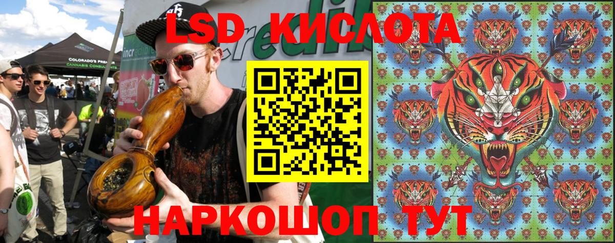 Новошахтинск  Наркотические марки 1,8мг  Вход с VPN  Наркотические марки 1,8мг 